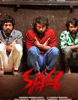 Krishnamma Movie Review, Rating, Story, Cast and Crew
