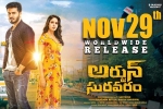 Arjun Suravaram Telugu, trailers songs, arjun suravaram telugu movie, Nikhil siddharth