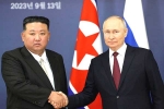 Vladimir Putin - Kim Jong Un arm deal, Vladimir Putin - Russia, kim in russia us warns both the countries, Japan