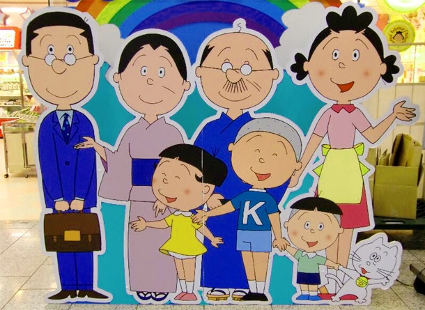 Japanese cartoon gets digitized